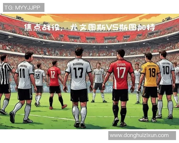 德甲劲旅风云变幻，压力随时挑战尤文图斯领头羊位置