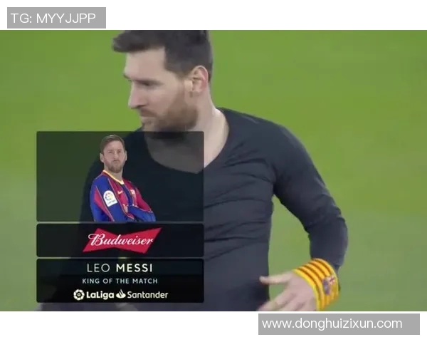 梅西因伤缺席巴萨对阵皇家社会的比赛：影响与展望