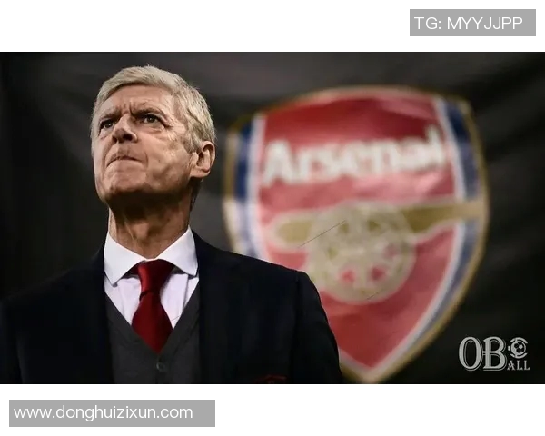 温格解析欧洲杯冠军归属，坚定看好法国队的胜算