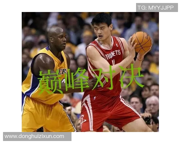 火箭姚明巅峰时期的辉煌成就与传奇故事回顾 火箭姚明巅峰时期的辉煌成就与传奇故事回顾